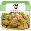 Dopiaza Spice
