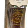 Saffron 5g