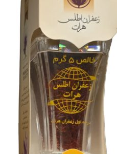 Saffron 5g